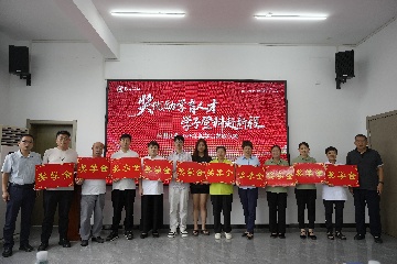 【長(zhǎng)田動(dòng)態(tài)】獎(jiǎng)優(yōu)勵(lì)學(xué)育人才，學(xué)子登科赴新程！長(zhǎng)田實(shí)業(yè)為優(yōu)秀學(xué)子發(fā)獎(jiǎng)學(xué)金啦！